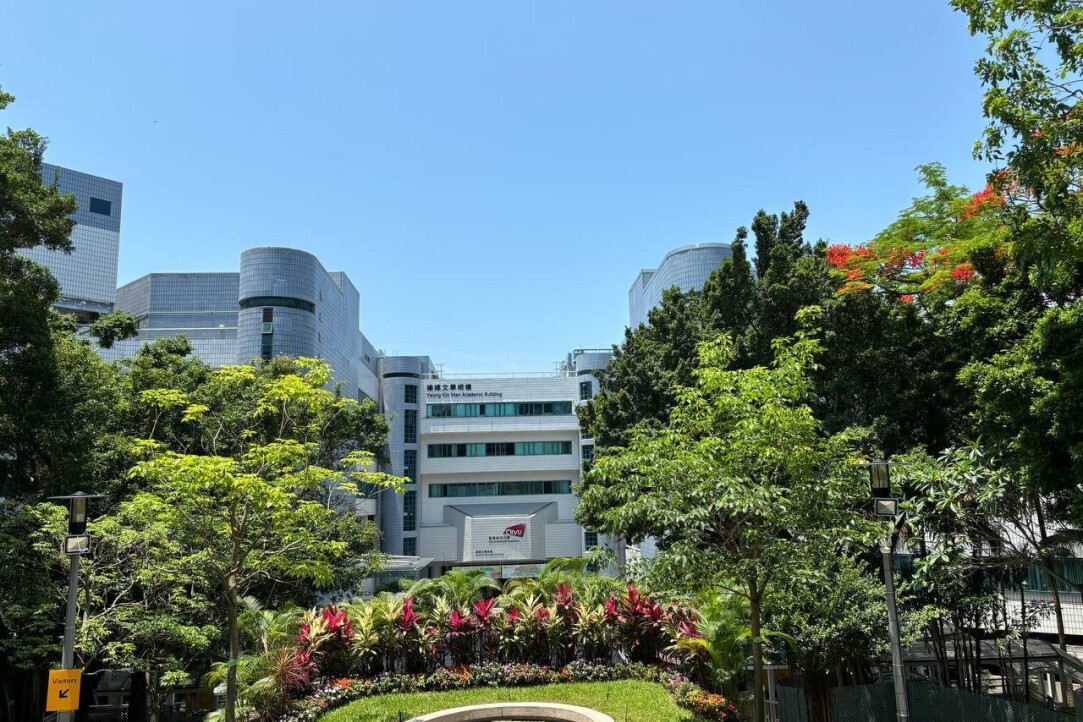 Yeung Kin Man Academic building